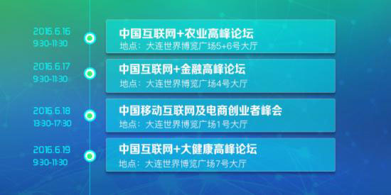 第14届中国国际软件和信息服务交易会即将开幕 
